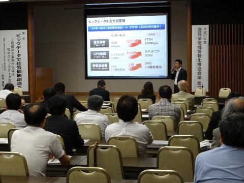 講演の様子
